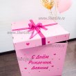 Коробка-сюрприз в розовой гамме №16