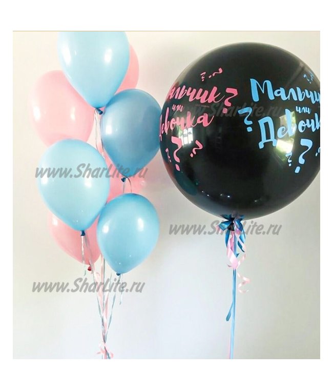 Гендерный шар с розовыми и голубыми шарами