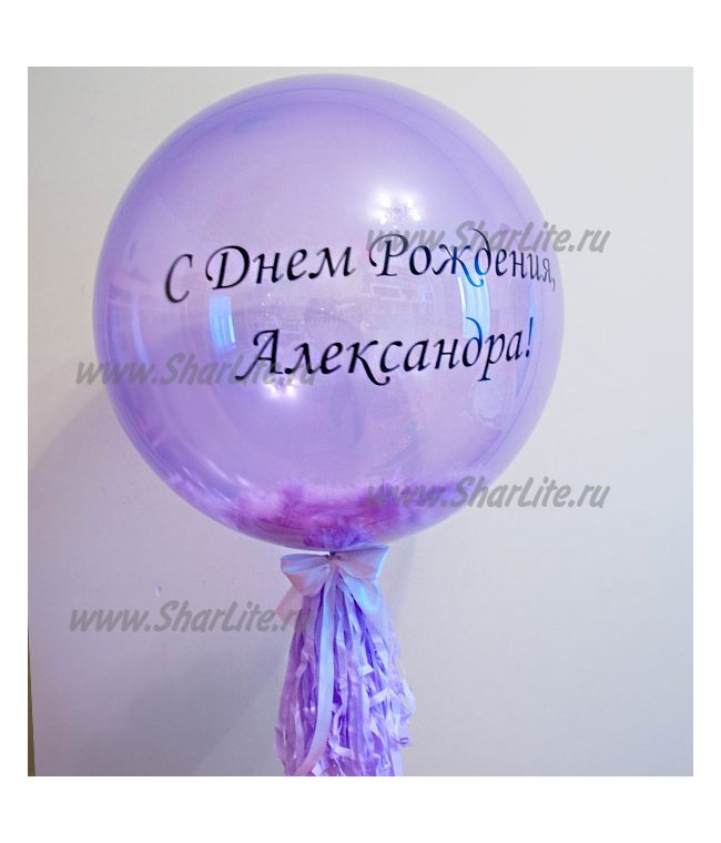 Сфера Bubble - 50см. с фиолетовым оттенком, перьями и кисточкой тассел