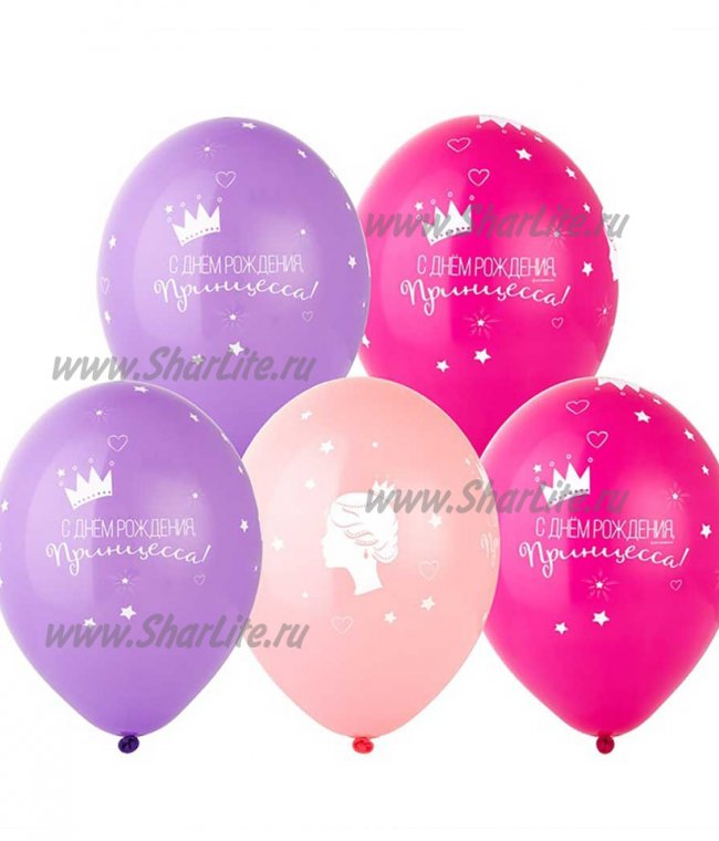 Воздушные шары С Днем Рождения, Принцесса