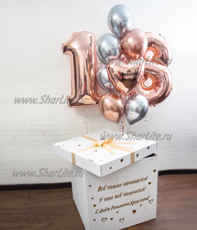 Коробка-сюрприз с шарами Хром розовое золото №15
